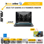 ASUS TUF GAMING A15 FA506NCR-HN007W/Ryzen™ 7 7435HS/ประกัน 2 Years+Onsite+อุบัติเหตุ 1 ปี/BY ITSTORE-ONLINE