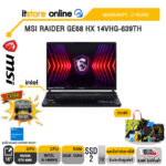 MSI RAIDER GE68 HX 14VHG-639TH/i9-14900HX/ประกัน 3 Years/BY ITSTORE-ONLINE