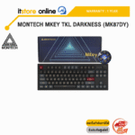 MONTECH MKEY TKL DARKNESS (MK87DY)/ประกัน 1 year/BY ITSTORE-ONLINE