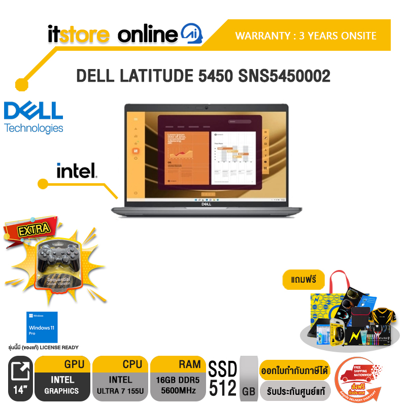 DELL LATITUDE 5450 SNS5450002/U5-125U/ประกัน 3 Years+Onsite/BY ITSTORE-ONLINE