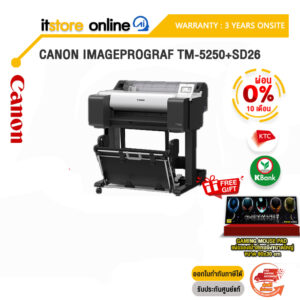 [ผ่อน 0% 10 ด.]CANON IMAGEPROGRAF TM-5250+SD26/3 Years Onsite/BY ITSTORE ONLINE