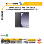 SAMSUNG Galaxy Tab A9 LTE (8/128) Graphite (SM-X115NZAETHL)/ประกัน 1 Year/BY ITSTORE-ONLINE
