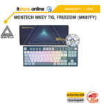 MONTECH MKEY TKL FREEDOM (MK87FY)/ประกัน 1 year/BY ITSTORE-ONLINE