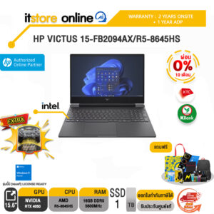[ผ่อน 0% 10 ด.]HP VICTUS 15-FB2094AX/R5-8645HS/ประกัน 2 Years Onsite+ 1 Year ADP/BY ITSTORE-ONLINE