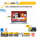 DELL OIN5640100101GTH-5640-IB-W/Core 5 120U /2 Years+Onsite/BY ITSTORE ONLINE