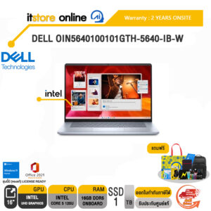 DELL OIN5640100101GTH-5640-IB-W/Core 5 120U /2 Years+Onsite/BY ITSTORE ONLINE