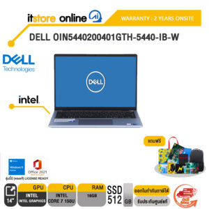 DELL OIN5440200401GTH-5440-IB-W/Core 7 150U /ประกัน2 Years+Onsite/BY ITSTORE ONLINE