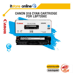 CANON 318 CYAN CARTRIDGE FOR LBP7200C/BY ITSTORE-ONLINE