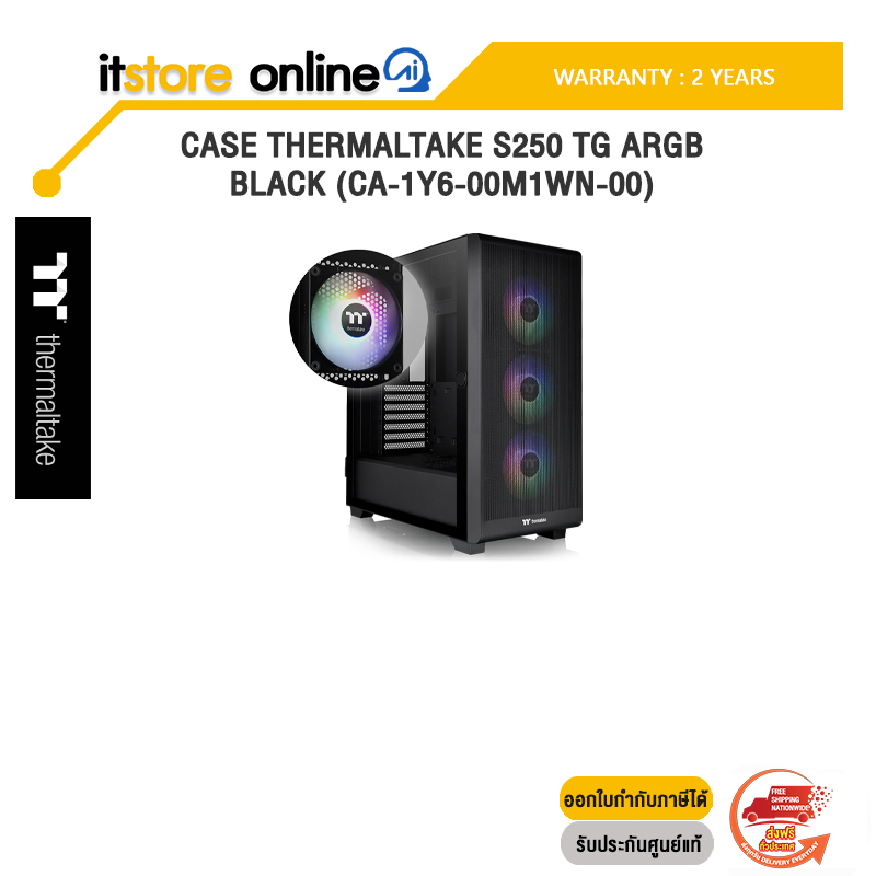 CASE THERMALTAKE S250 TG ARGB BLACK (CA-1Y6-00M1WN-00)/ประกัน 2 Years/BY ITSTORE-ONLINE