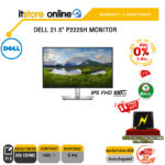 [ผ่อน 0% 6 ด.]DELL 21.5" P2225H MONITOR(IPS FHD 100Hz)/ประกัน 3 Years onsite/BY ITSTORE-ONLINE