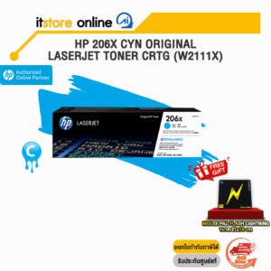 HP 206X Cyn Original LaserJet Toner Crtg (W2111X) / BY ITSTORE-ONLINE