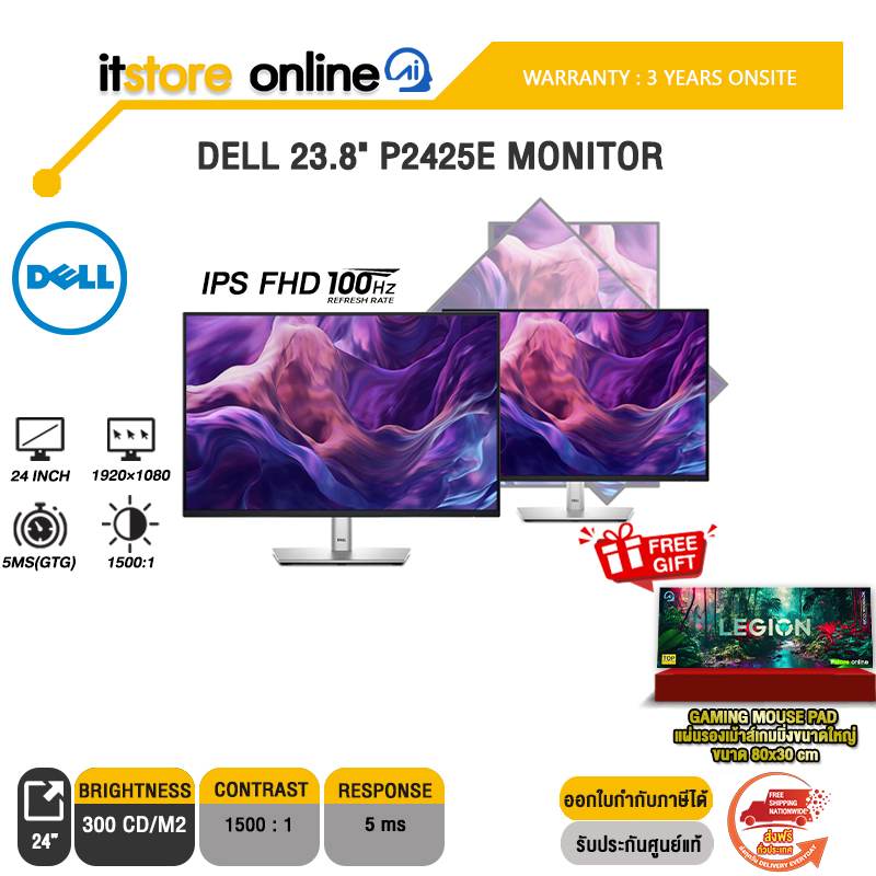 DELL 23.8" P2425E MONITOR(IPS FHD 100Hz)/ประกัน 3 Years onsite