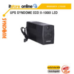 UPS SYNDOME ECO II-1000i LED/ประกัน 2 Years/BY ITSTORE ONLINE