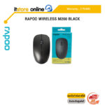 RAPOO WIRELESS M200 BLACK/Warranty : 2 Years/BY ITSTORE-ONLINE