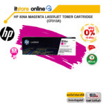 [ผ่อน 0% 10 ด.]HP 826A Magenta LaserJet Toner Cartridge (CF313A)/BY ITSTORE-ONLINE