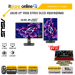 ASUS 27" ROG Strix OLED XG27AQDMG(OLED240Hz)/ประกัน  2 years/BY ITSTORE ONLINE