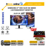 SAMSUNG 27" ODS OLED G6 G60SD LS27DG602SEXXT MONITOR(OLED QHD 360Hz)/ประกัน 1 Years onsite