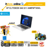 HP ELITEBOOK 840 G11 A4MP8PT#AKL/Ultra 5 125H/ประกัน 3 Years Support Onsite/BY ITSTORE ONLINE