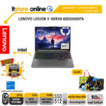 LENOVO LEGION 5 16IRX9 83DG0053TA/i5-13450HX/ประกัน  3 Years Onsite + 2 Years Perfect Warranty/BY ITSTORE-ONLINE