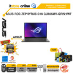 ASUS ROG ZEPHYRUS G16 GU605MV-QR221WF/Ultra 9 185H/ประกัน  3 Years Onsite + 1 Year Perfect Warranty/BY ITSTORE-ONLINE