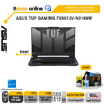 ASUS TUF GAMING FX607JV-N3199W/ i7-13650HX/ประกัน 2 YEARS onsite + 1 YEAR PERFECT WARRANTY/BY ITSTORE ONLINE