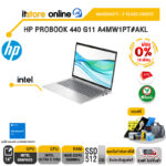 [ผ่อน 0% 10 ด.] HP PROBOOK 440 G11 A4MW1PT#AKL/Ultra 5 125U/ประกัน 3 Years+Onsite / BY ITSTORE-ONLINE