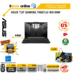 [ผ่อน 0% 10 ด.]ASUS TUF GAMING FX607JU-N3139W/i7-13650HX/Warranty : 2 YEARS onsite + 1 YEAR PERFECT WARRANTY/BY ITSTORE-ONLINE