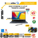 [ผ่อน 0% 10 ด.]ASUS VIVOBOOK S 14 FLIP TN3402YA-LZ522WF/R5 7430U/ประกัน 2 Years Onsite + 1 Year Perfect Warranty/BY ITSTORE-ONLINE