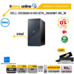 [ผ่อน 0% 10 ด.]DELL OID3030101501GTH_I3030MT-Bk_W/i5 14400/ 2 Years+Onsite/ BY ITSTORE ONLINE
