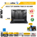 [ผ่อน 0% 10 ด.]ASUS TUF GAMING FX607JV-N3199W/ i7-13650HX/ประกัน 2 YEARS onsite + 1 YEAR PERFECT WARRANTY/BY ITSTORE ONLINE