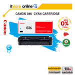 [ผ่อน 0% 3 ด.] CANON 046  CYAN CARTRIDGE/BY ITSTORE-ONLINE