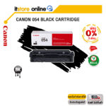 [ผ่อน 0% 3 ด.]CANON 054 BLACK CARTRIDGE/BY ITSTORE-ONLINE
