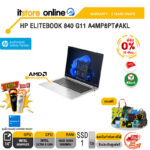[ผ่อน 0% 10 ด.]HP ELITEBOOK 840 G11 A4MP8PT#AKL/Ultra 5 125H/ประกัน 3 Years Support Onsite/BY ITSTORE ONLINE