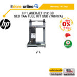 [ผ่อน 0% 10 ด.]HP LaserJet 512 GB SED TAA Full Kit SSD (766R7A)/ประกัน 90 Days/BY ITSTORE-ONLINE