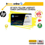 [ผ่อน 0% 10 ด.]HP 507A Yellow LaserJet Toner Cartridge (CE402A)/BY ITSTORE-ONLINE