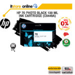 [ผ่อน 0% 3 ด.] HP 70 Photo Black 130 ml Ink Cartridge (C9449A)/BY ITSTORE-ONLINE