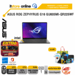 ASUS ROG ZEPHYRUS G16 GU605MI-QR225WF/Ultra 9 185H/ประกัน 3 Years Onsite + 1 Year Perfect Warranty/BY ITSTORE-ONLINE