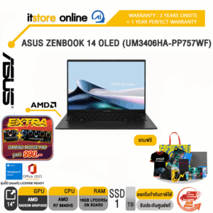 ASUS ZENBOOK 14 OLED UM3406HA-PP757WF/R7 8840HS/ประกัน 3 Years Onsite + 1Year Perfect Warranty/BY ITSTORE ONLINE