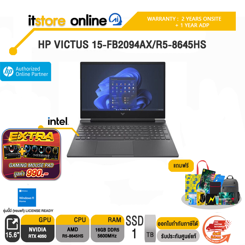 HP VICTUS 15-FB2094AX/R5-8645HS/ประกัน 2 Years Onsite+ 1 Year ADP/BY ITSTORE-ONLINE
