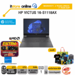 HP VICTUS 16-S1118AX/R7-8845HS /ประกัน 2 Years+Onsite+1 Year ADP/BY ITSTORE ONLINE