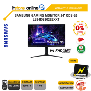 [ผ่อน 0% 3 ด.]SAMSUNG GAMING MONITOR 24" ODS G3 LS24DG302EEXXT(VA 180Hz)/ประกัน 3 Years Onsite/BY ITSTORE ONLINE