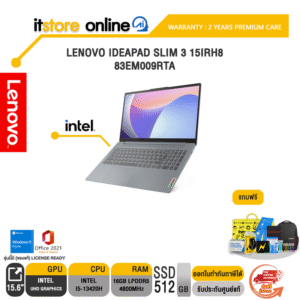 LENOVO IDEAPAD SLIM 3 15IRH8 83EM009RTA/i5-13420H/ประกัน 2 Years/BY ITSTORE-ONLINE