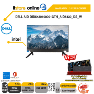 DELL AIO OID5430100001GTH_AIO5430_DS_W/Core 3 processor 100U/ประกัน 3 Years Onsite/BY ITSTORE-ONLINE