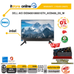 [ผ่อน 0% 10 ด.]DELL AIO OID5430100001GTH_AIO5430_DS_W/Core 3 processor 100U/ประกัน 3 Years Onsite/BY ITSTORE-ONLINE