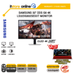 SAMSUNG 32" ODS G8 4K LS32DG802SEXXT MONITOR (OLED 4K 240Hz)/ประกัน 3 Years Onsite/BY ITSTORE-ONLINE