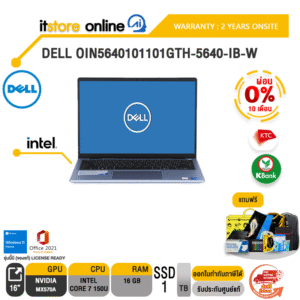 [ผ่อน 0% 10 ด.]DELL OIN5640101101GTH-5640-IB-W/Core 7 -150U/ประกัน 2 Years Onsite/BY ITSTORE-ONLINE