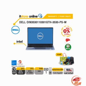 DELL OIN3530110301GTH-3530-PS-W/i7-1355U/ประกัน 2 Years Onsite/BY ITSTORE-ONLINE