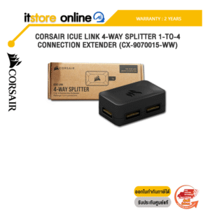 CORSAIR iCUE LINK 4-WAY SPLITTER 1-TO-4 CONNECTION EXTENDER (CX-9070015-WW)/ประกัน 2 Year/BY ITSTORE-ONLINE