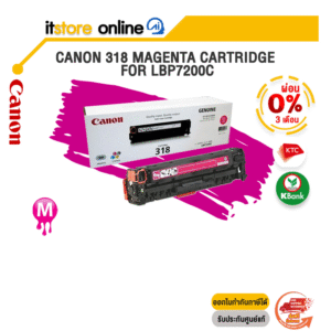 [ผ่อน 0% 3 ด.]CANON 318 MAGENTA CARTRIDGE FOR LBP7200C/BY ITSTORE-ONLINE
