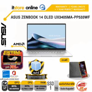 ASUS ZENBOOK 14 OLED UX3405MA-PP533WF/Ultra 5 125H/ประกัน 3 Years Onsite Service +Perfect Warranty 1 Year/BY ITSTORE ONLINE